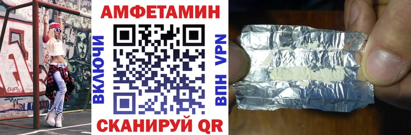 mega ссылки  маркетплейс телеграм  Amphetamine Premium  где купить наркотик  Советский 