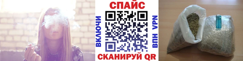 Бутират жидкий экстази  Советский 