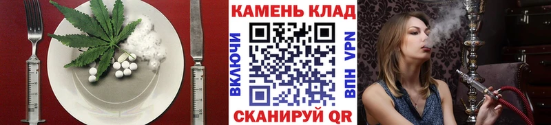 Cannafood марихуана Советский