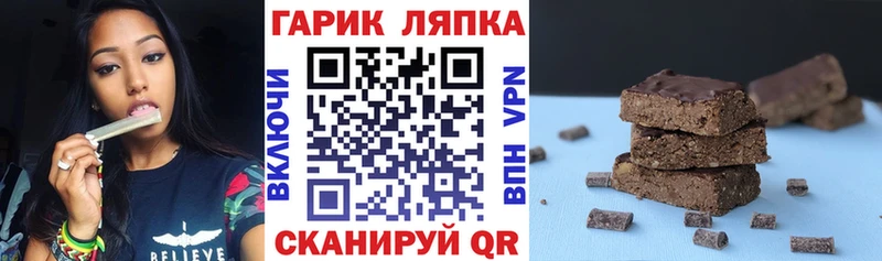 Гашиш Изолятор  Советский 