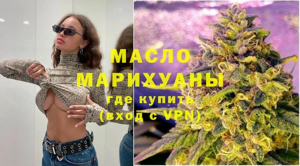 мефедрон VHQ Абдулино