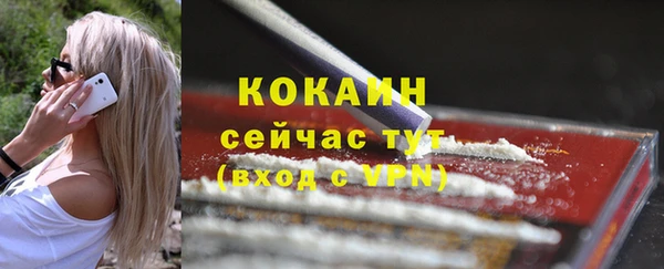 мефедрон VHQ Абдулино