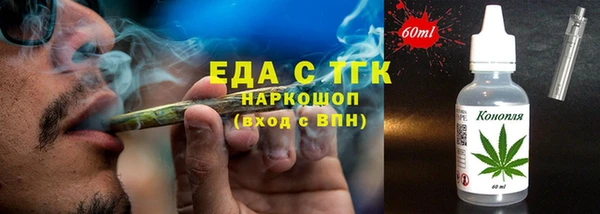 мяу мяу кристалл Абаза