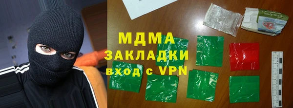 мефедрон VHQ Абдулино