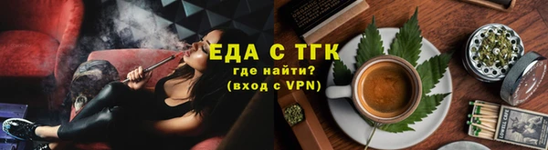 мефедрон VHQ Абдулино
