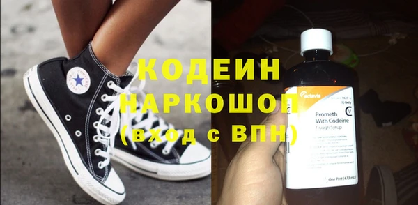 мяу мяу кристалл Абаза