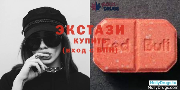 мефедрон VHQ Абдулино