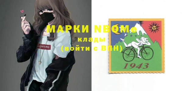 мяу мяу кристалл Абаза