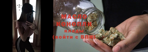 мяу мяу кристалл Абаза
