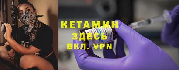 мефедрон VHQ Абдулино