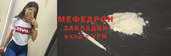 мефедрон VHQ Абдулино