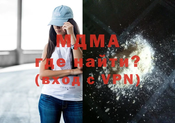 шишки Новокубанск