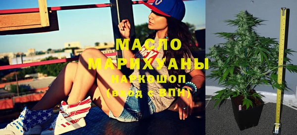 мефедрон VHQ Абдулино