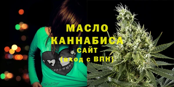 мефедрон VHQ Абдулино