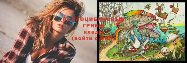мяу мяу кристалл Абаза