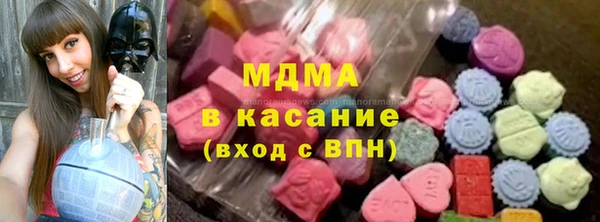мяу мяу кристалл Абаза