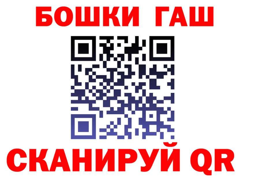 АМФ Розовый ТОР это KRAKEN Советский