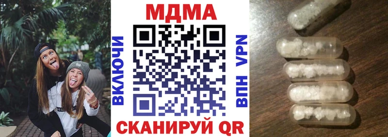 МДМА crystal  Советский 