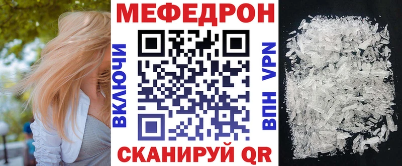 МЕФ  Советский