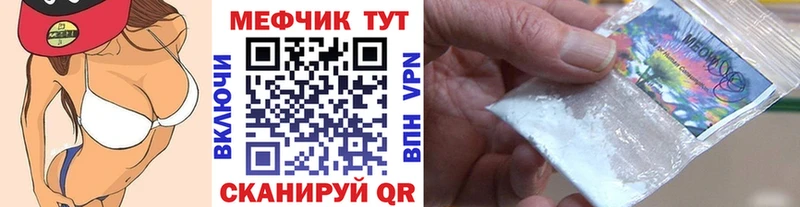 цена наркотик  Советский  МЕФ кристаллы 