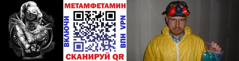 kraken зеркало  Советский  Первитин Methamphetamine 