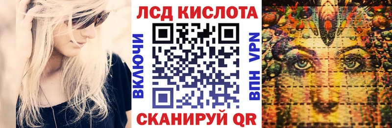 Марки NBOMe 1,8мг  Советский 