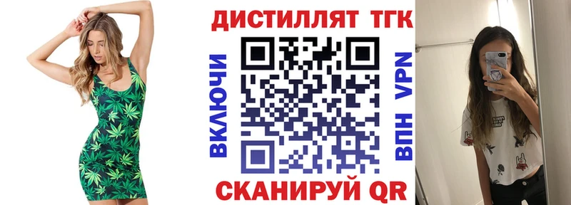 даркнет сайт  Советский  ТГК гашишное масло 