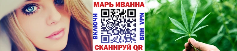 Конопля гибрид  Советский 